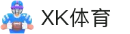 星空体育《中国》|XK-SPORTS 最好的线上投注平台!